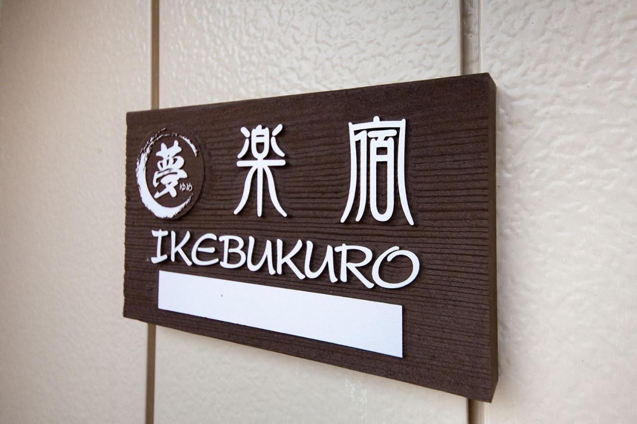 Ostay Ikebukuro Dairaku Apartment Tokyo